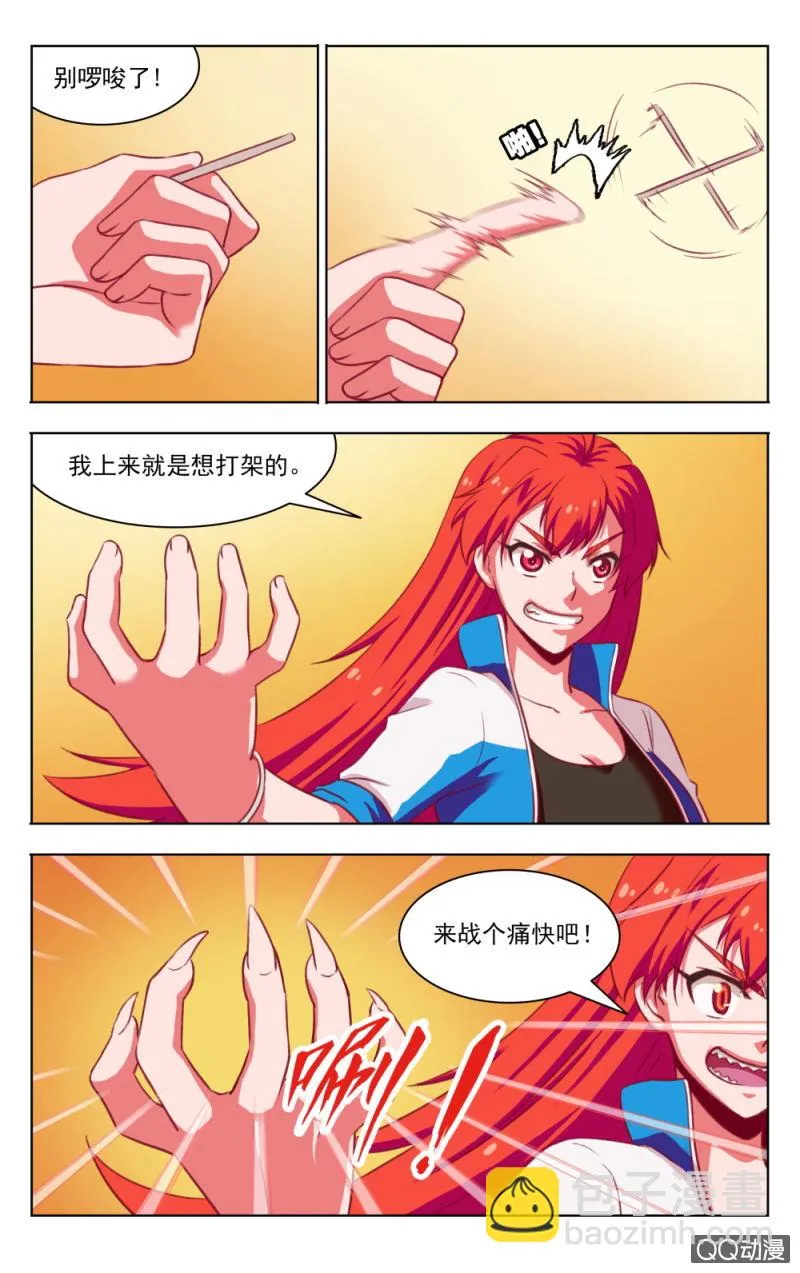 15 第11页