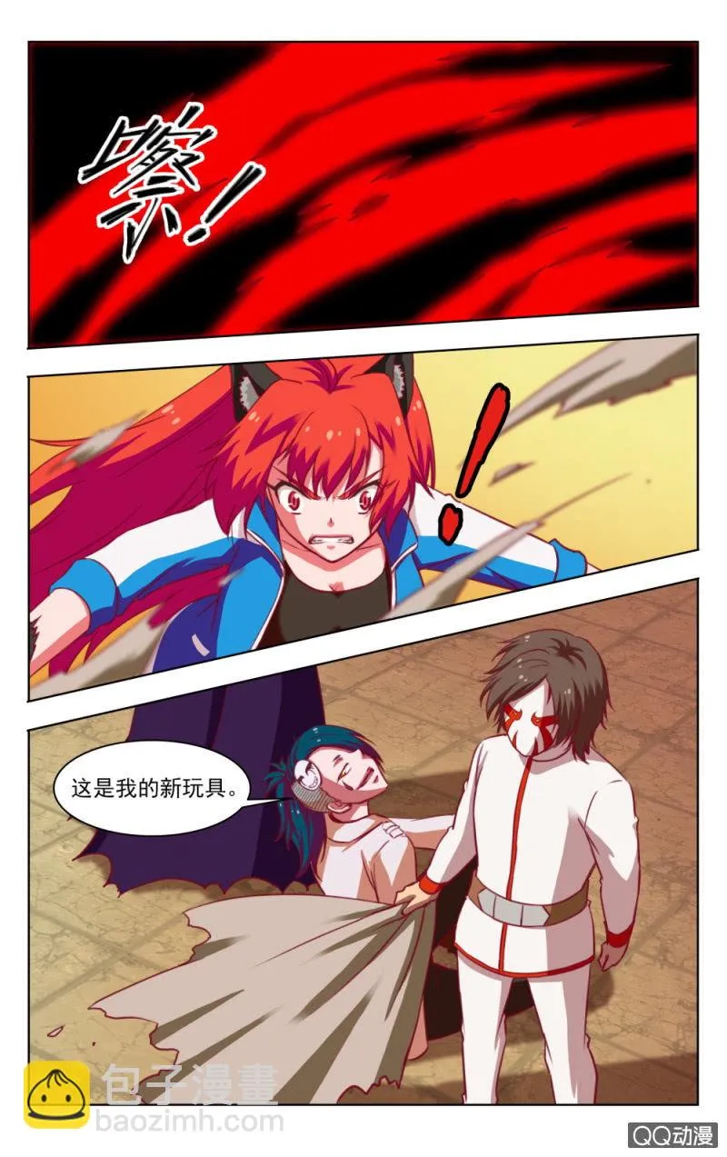 16 第5页