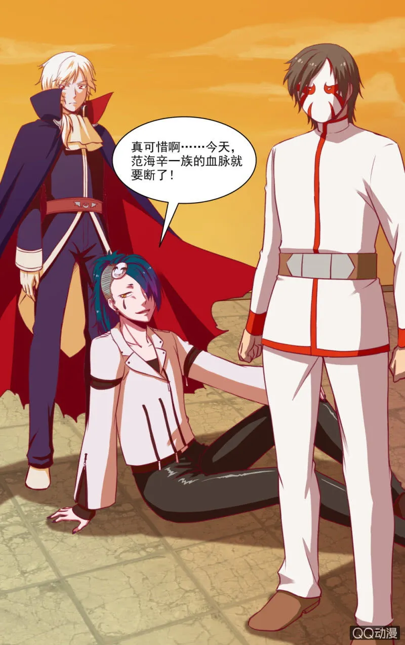 16 第7页