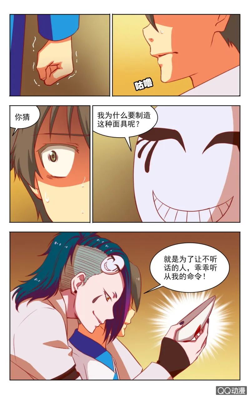 17 第7页