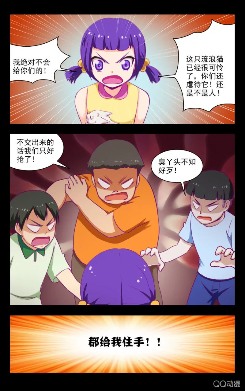 18 第3页