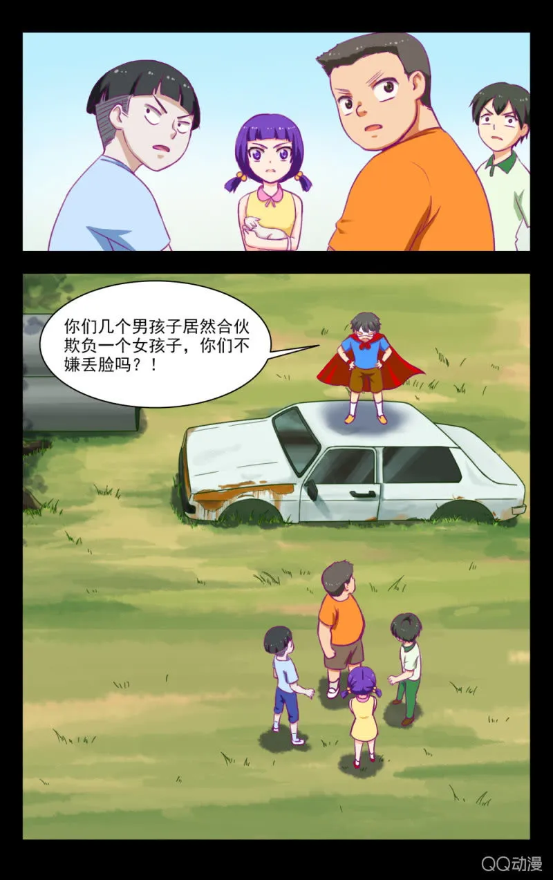 18 第4页