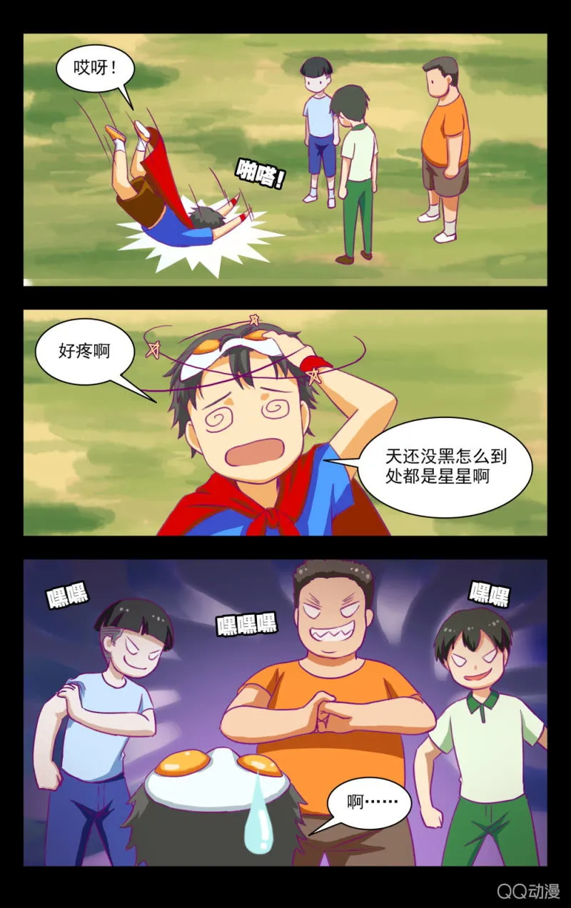 18 第8页