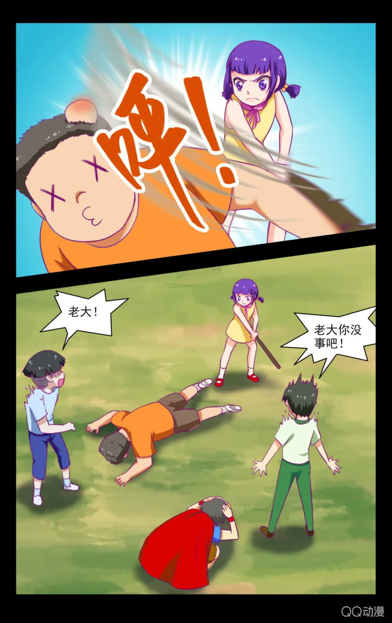 18 第10页