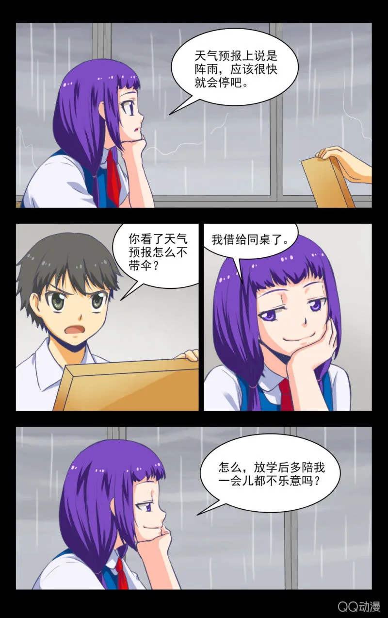 18 第15页