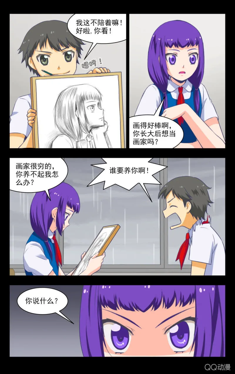 18 第16页