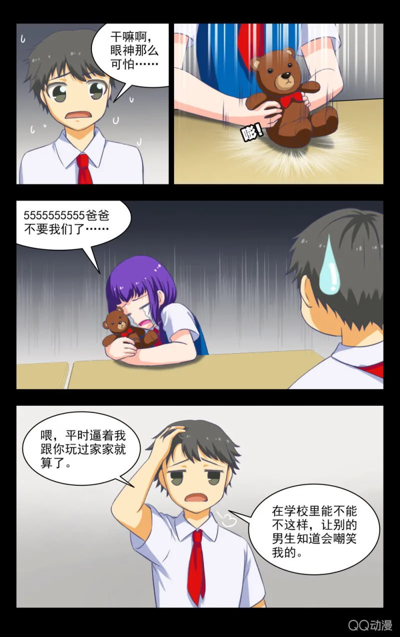 18 第17页