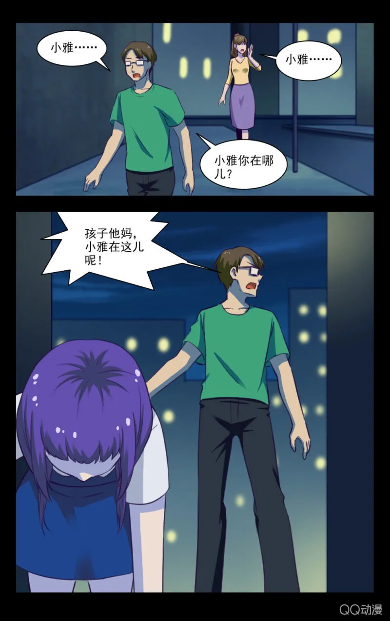 18 第24页