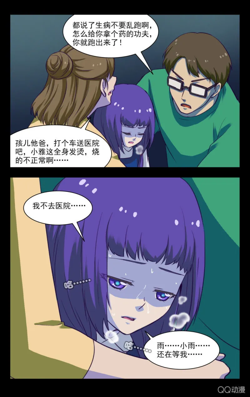 18 第25页