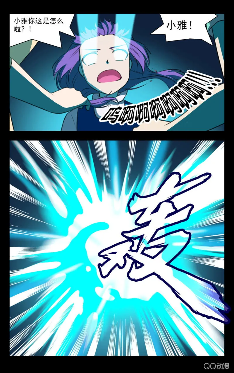 18 第26页