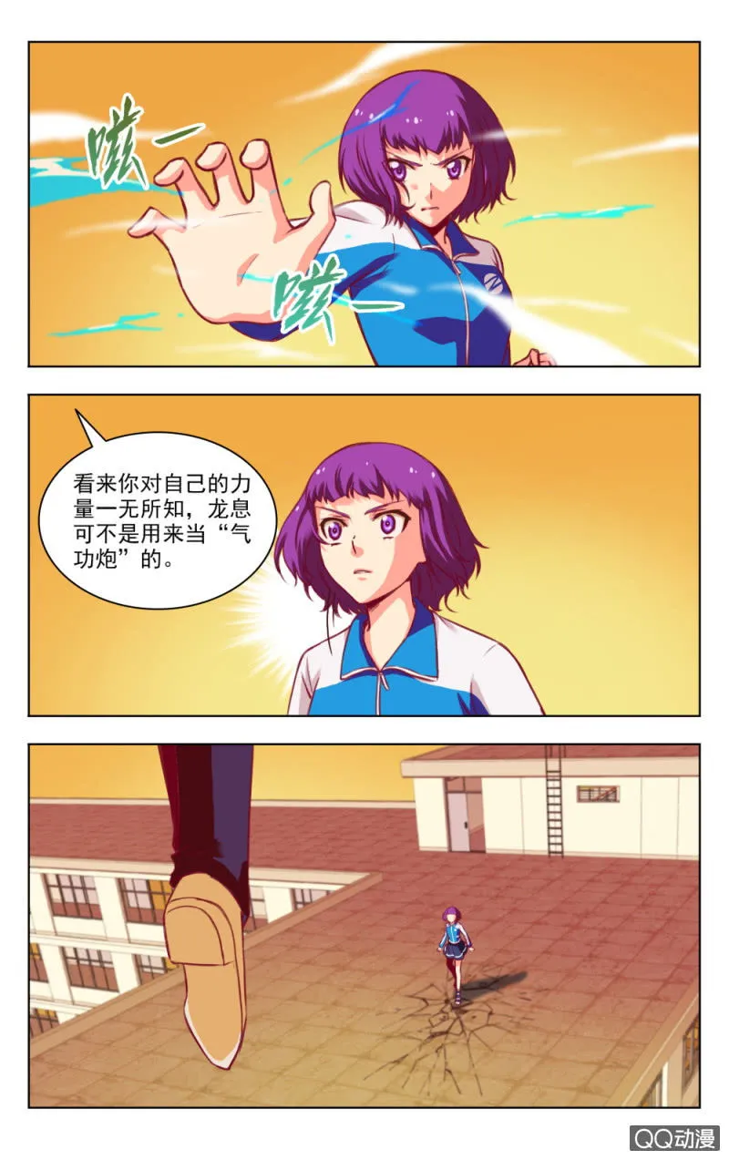 20 第8页