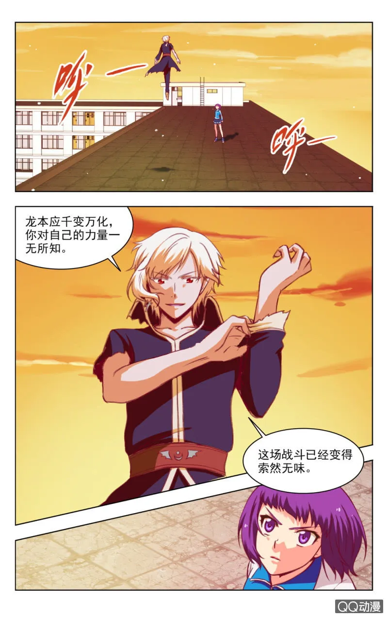 21 第2页