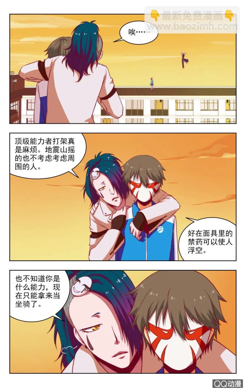 21 第3页