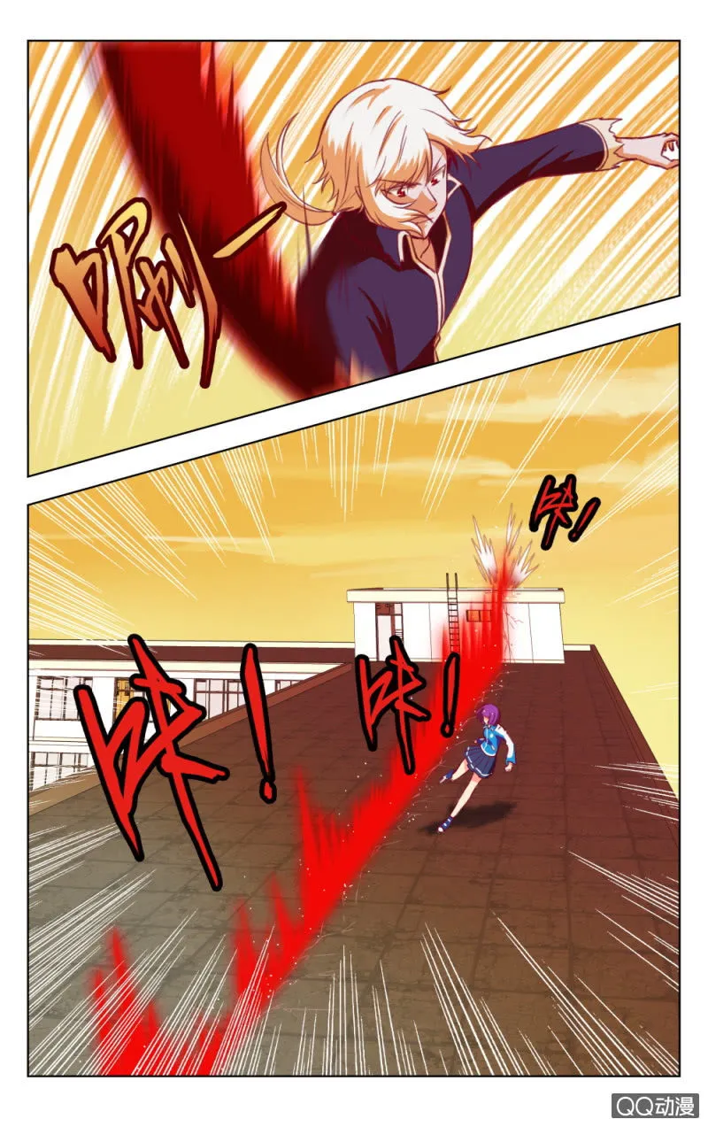 21 第6页