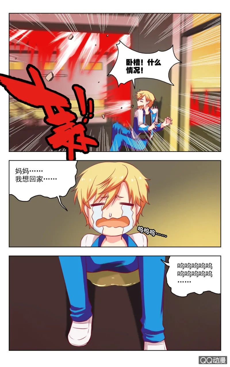 21 第7页