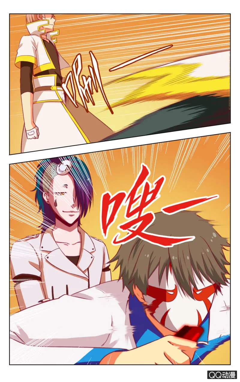 23 第7页