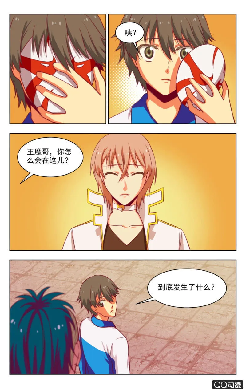 23 第10页