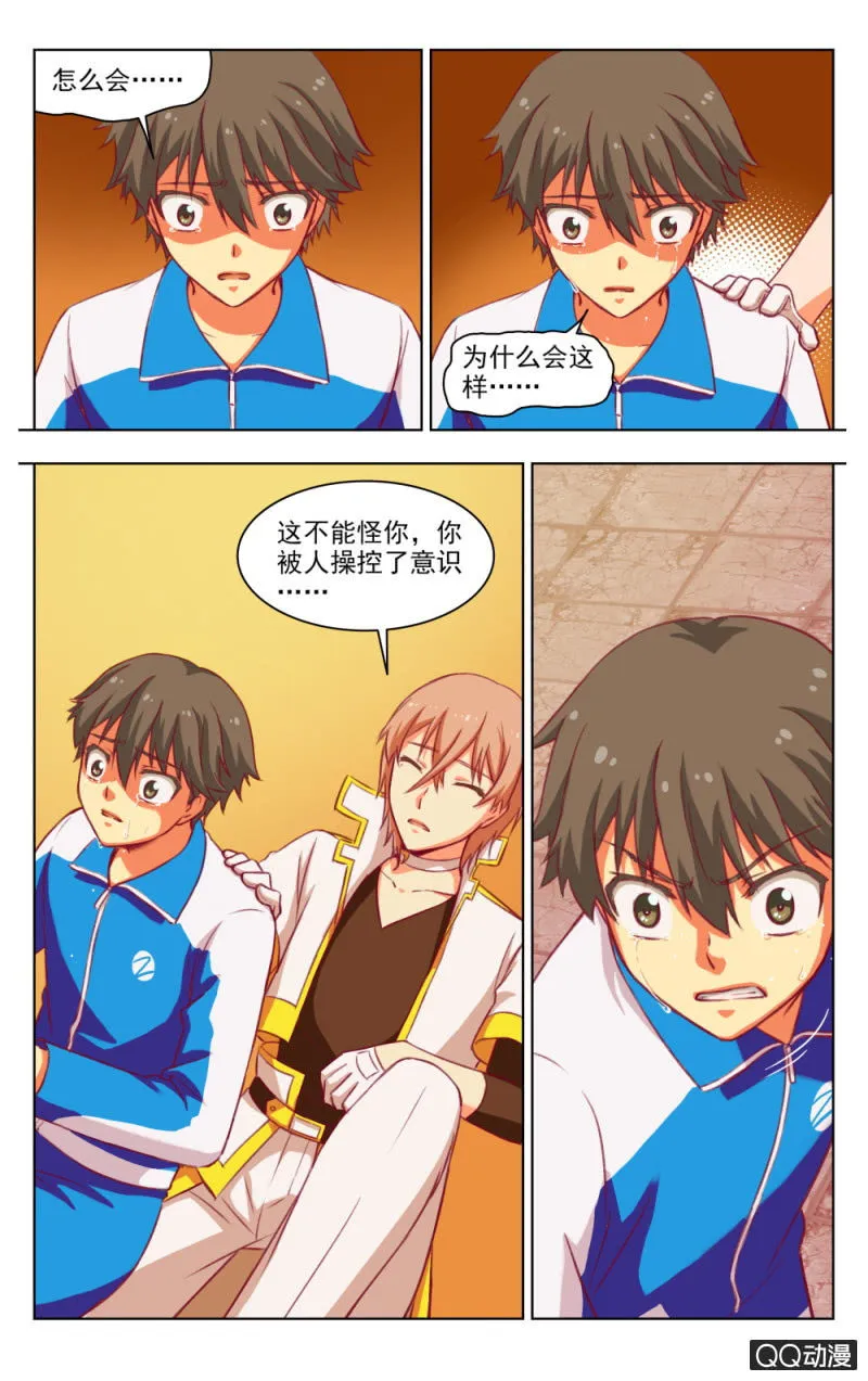 23 第14页