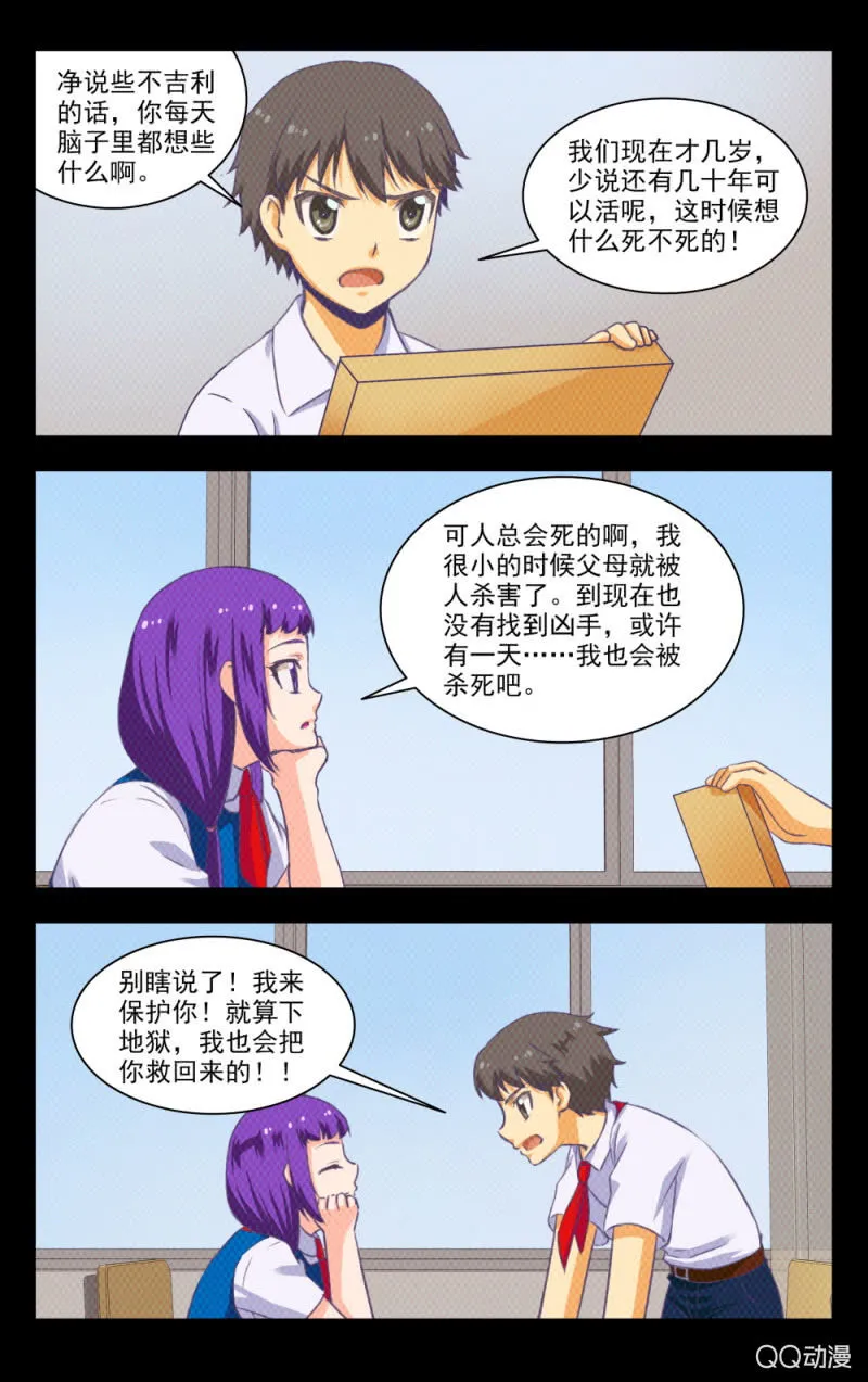 23 第17页
