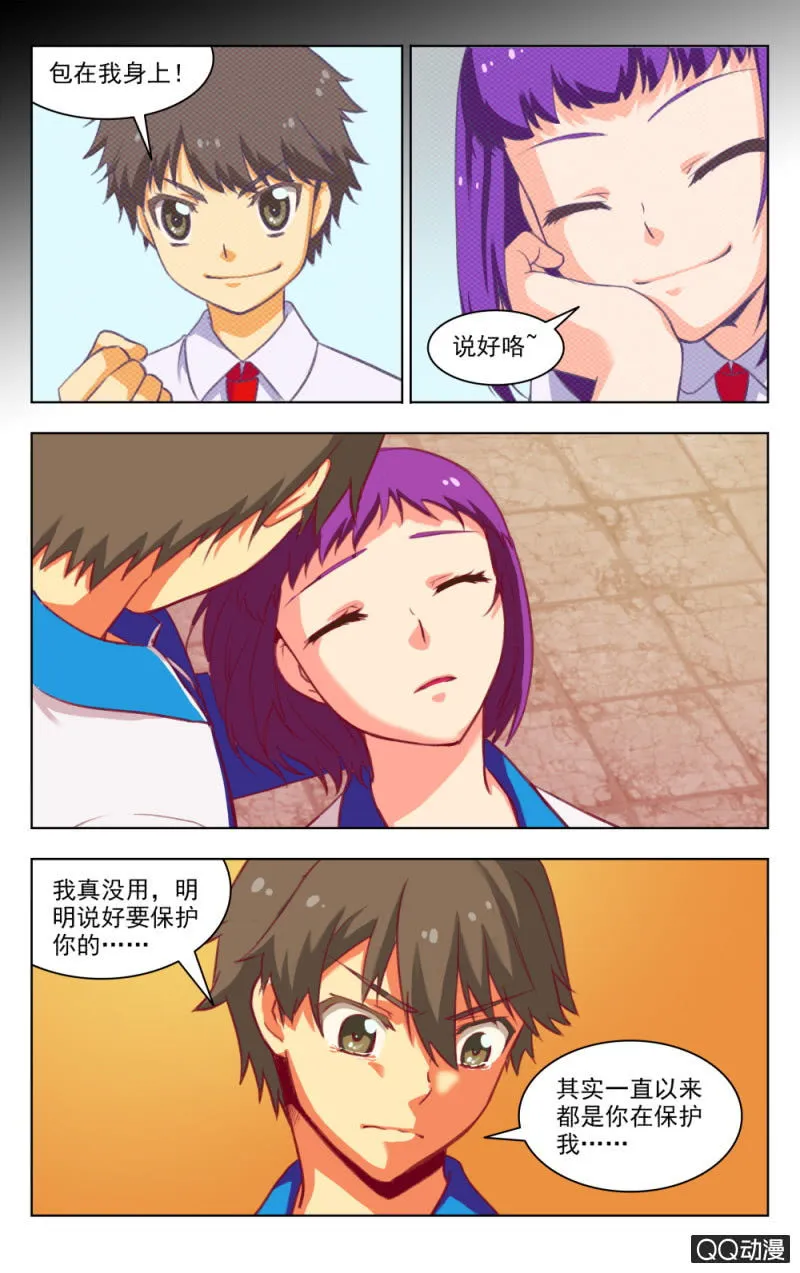 23 第18页