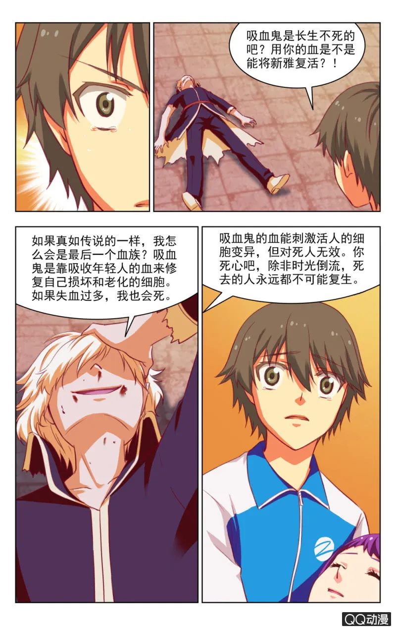 23 第19页