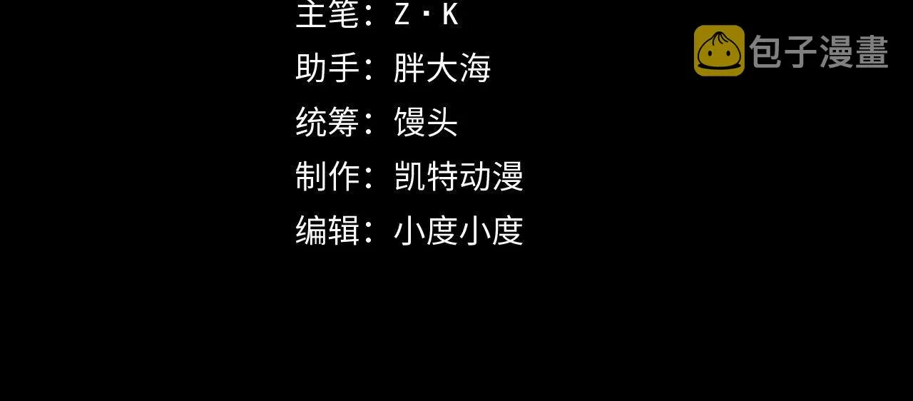 115 可怕的第二种形态 第4页