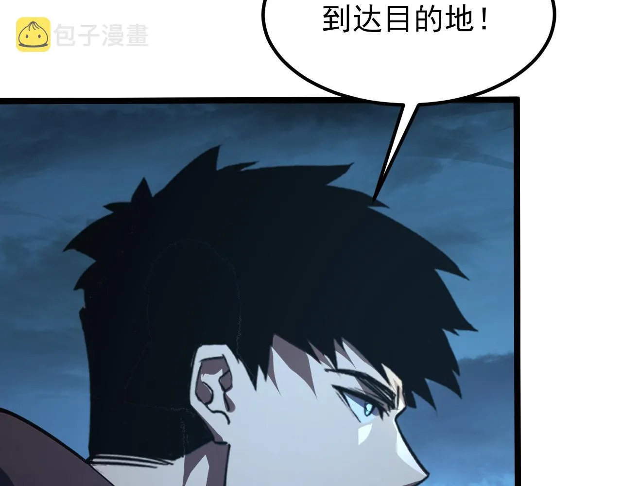 115 可怕的第二种形态 第9页