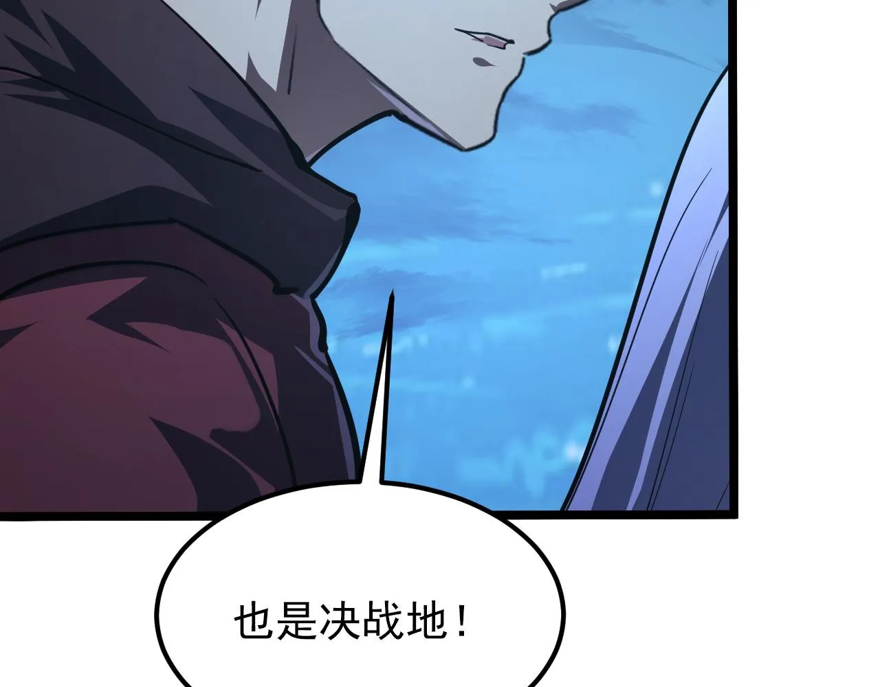 115 可怕的第二种形态 第10页