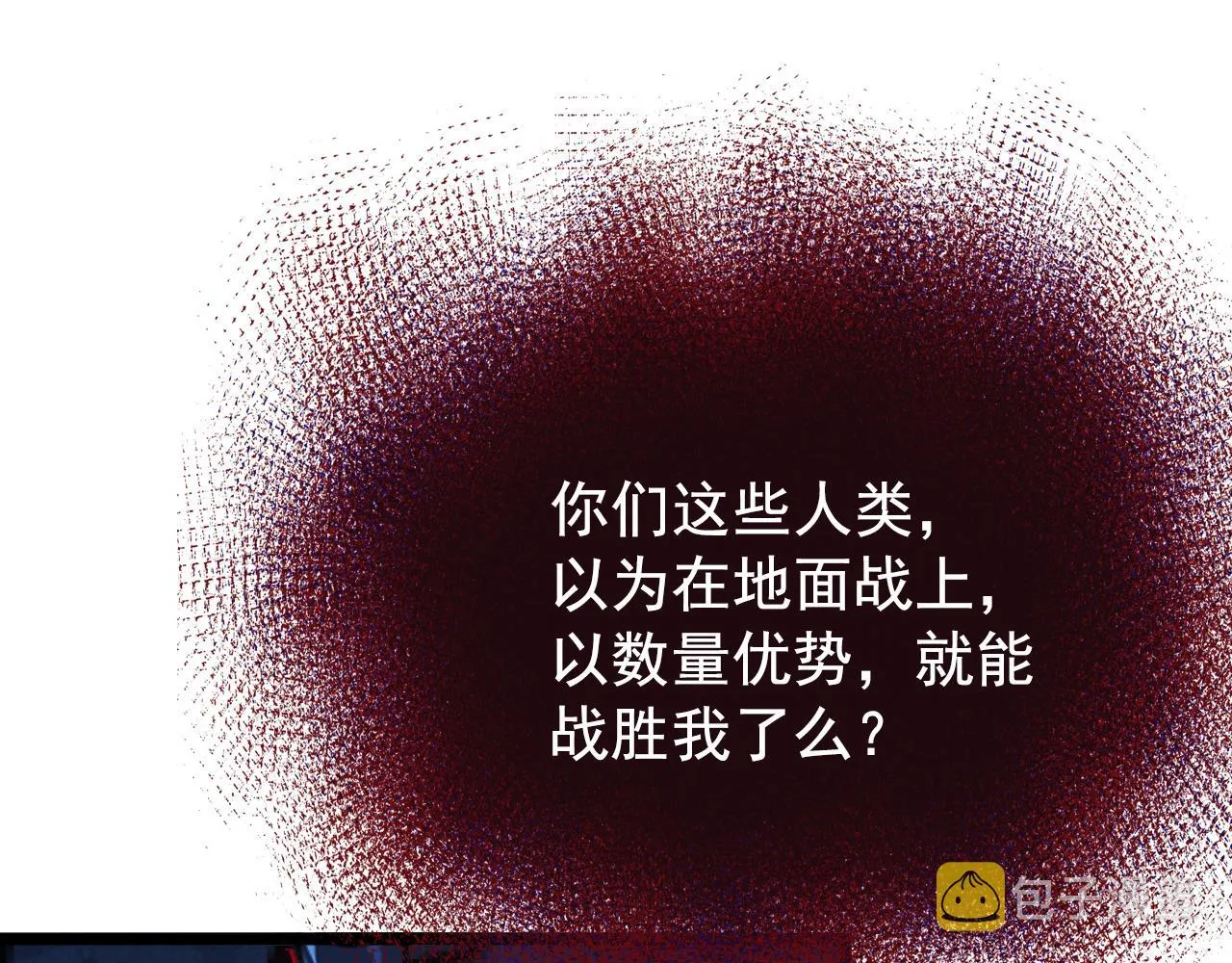 115 可怕的第二种形态 第64页