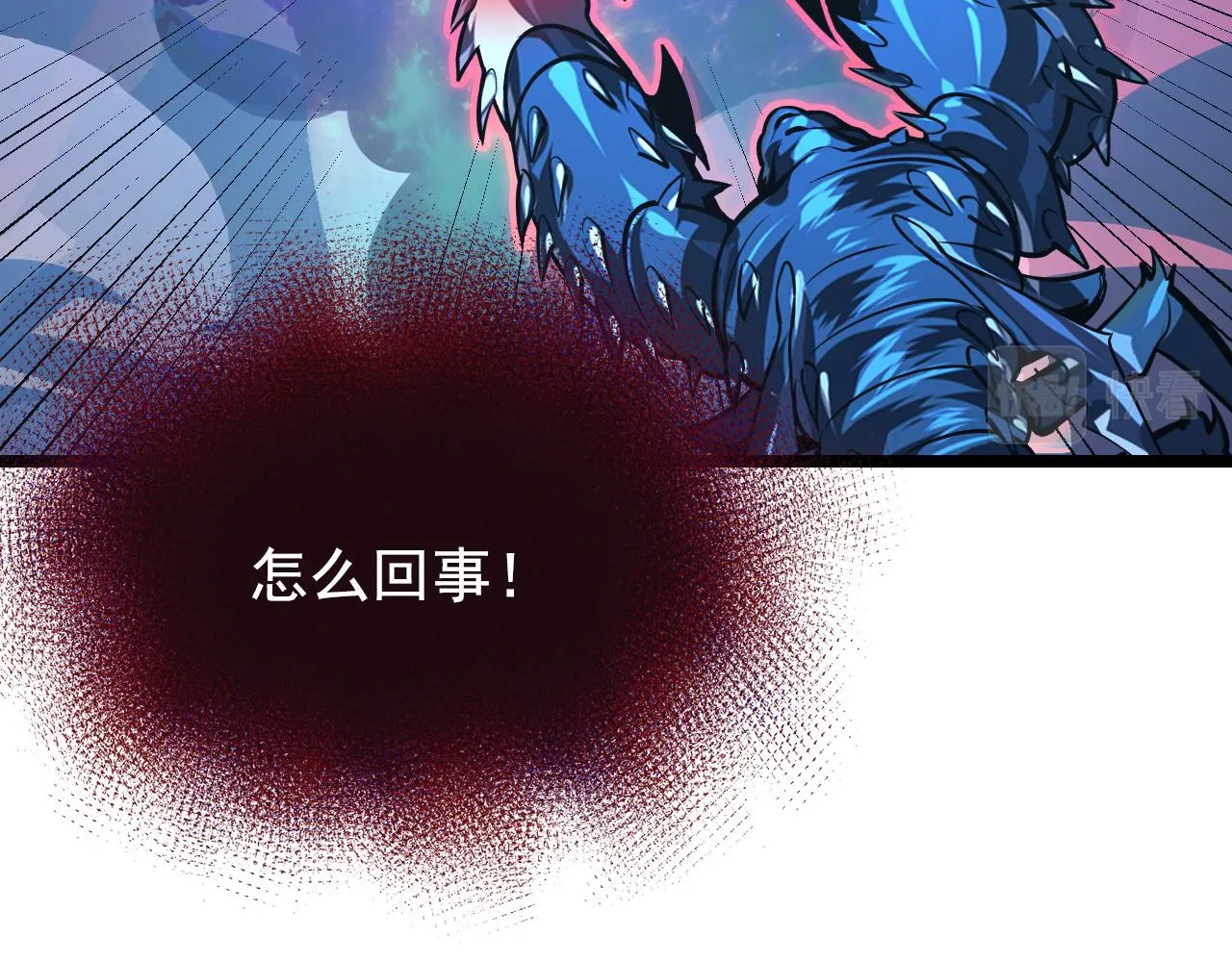 115 可怕的第二种形态 第106页