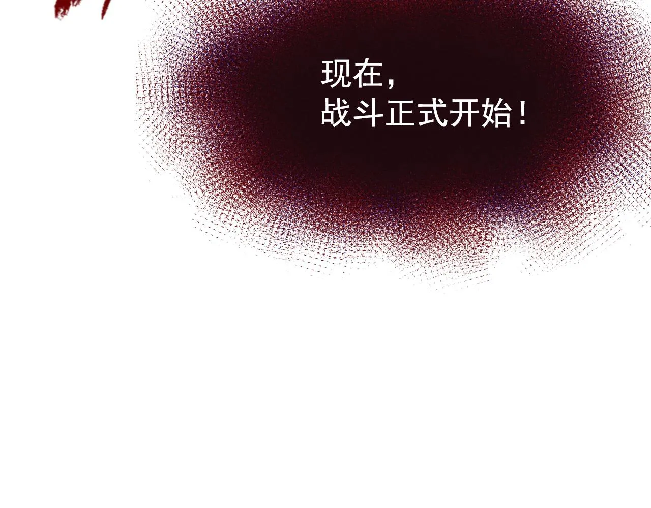 115 可怕的第二种形态 第161页