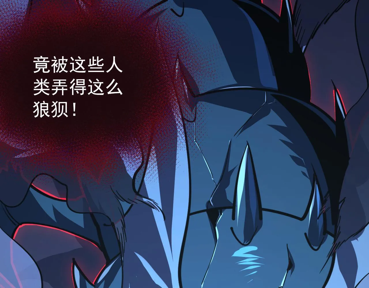 116 敌我的伎俩 第76页