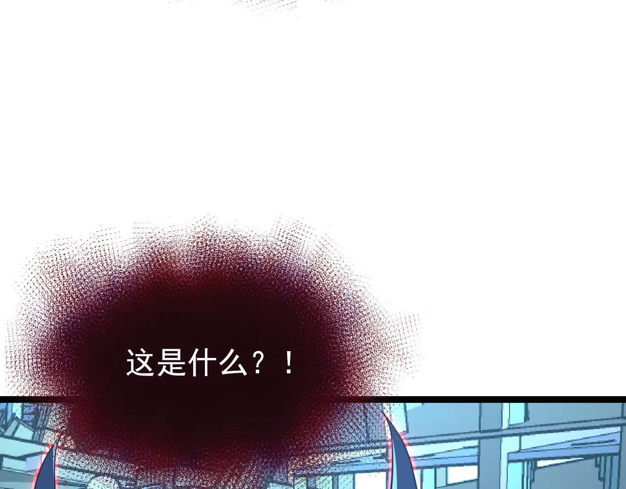 116 敌我的伎俩 第86页