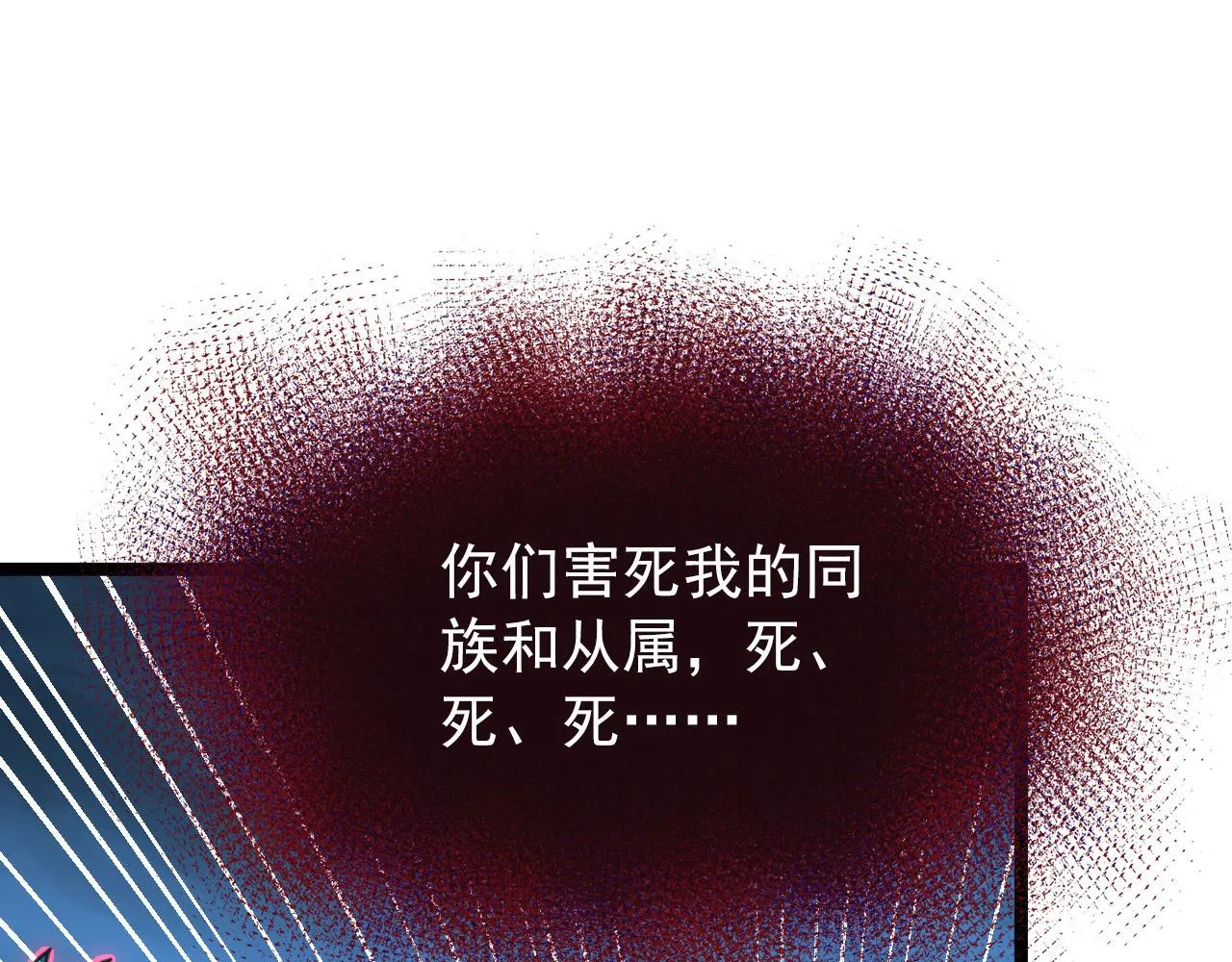 116 敌我的伎俩 第110页