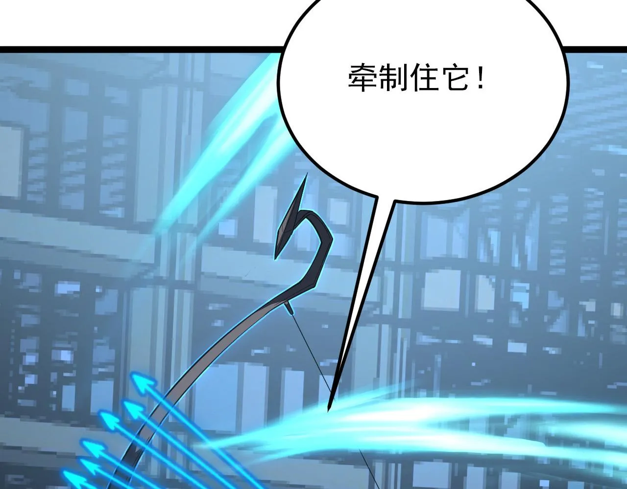 116 敌我的伎俩 第123页