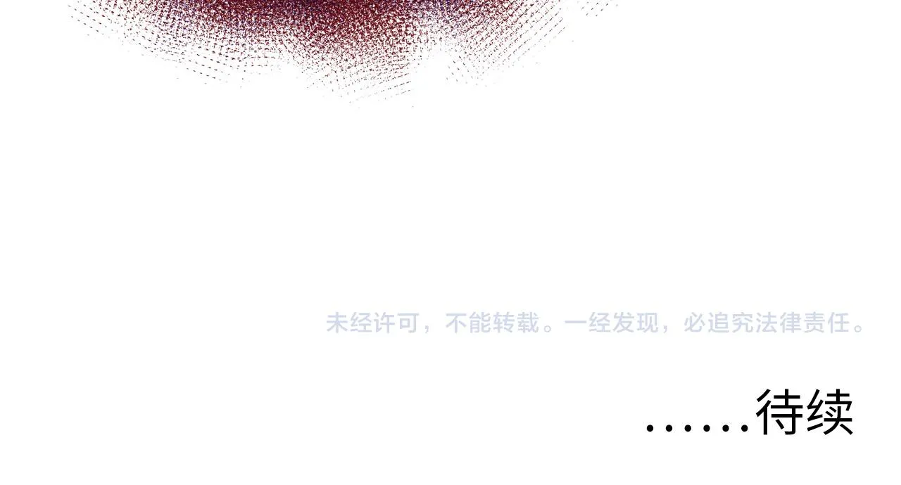 116 敌我的伎俩 第151页