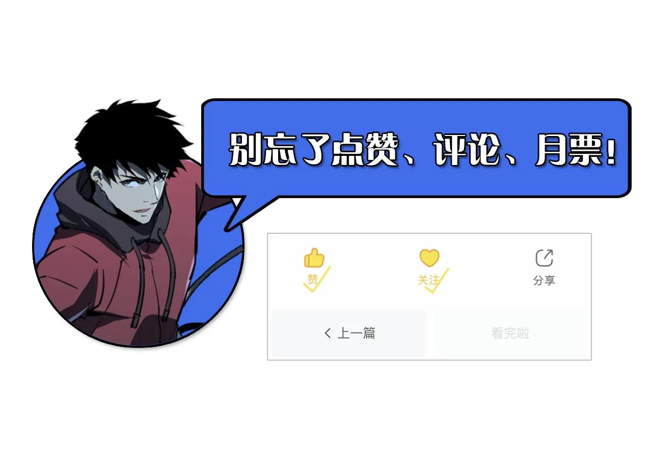 116 敌我的伎俩 第152页