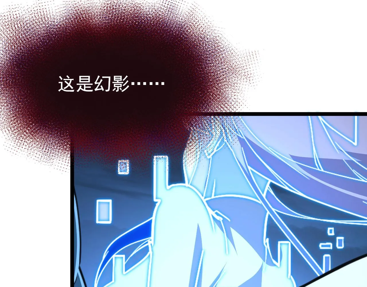 117 绝杀的作战计划 第13页