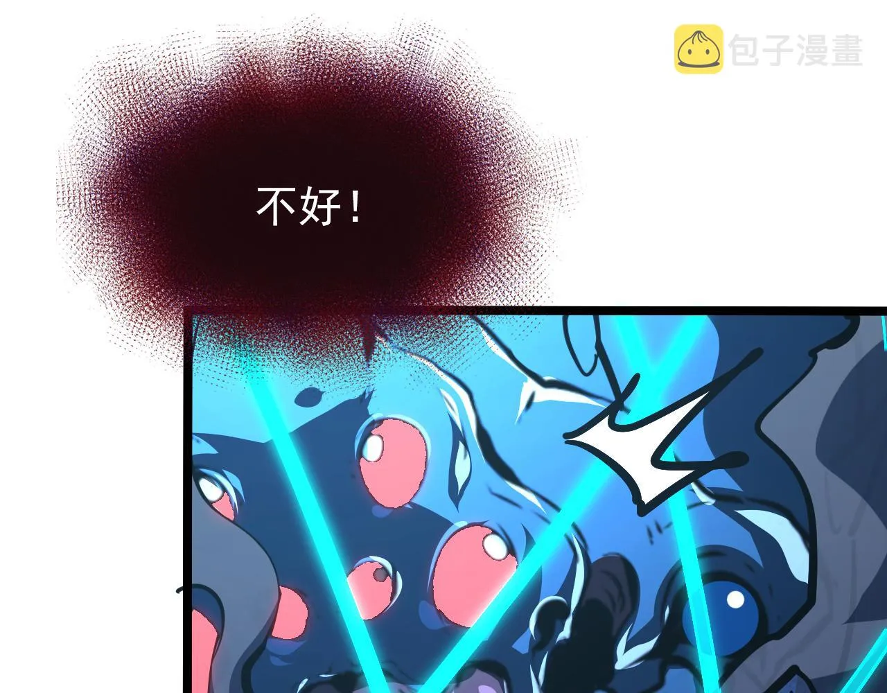 117 绝杀的作战计划 第22页