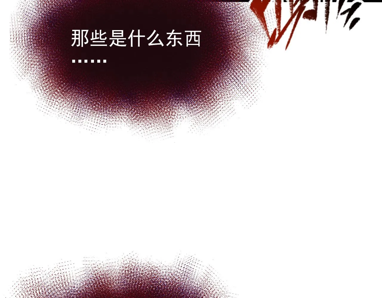 117 绝杀的作战计划 第24页