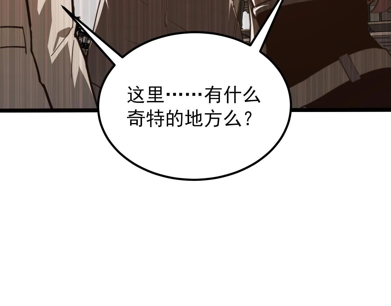 117 绝杀的作战计划 第39页