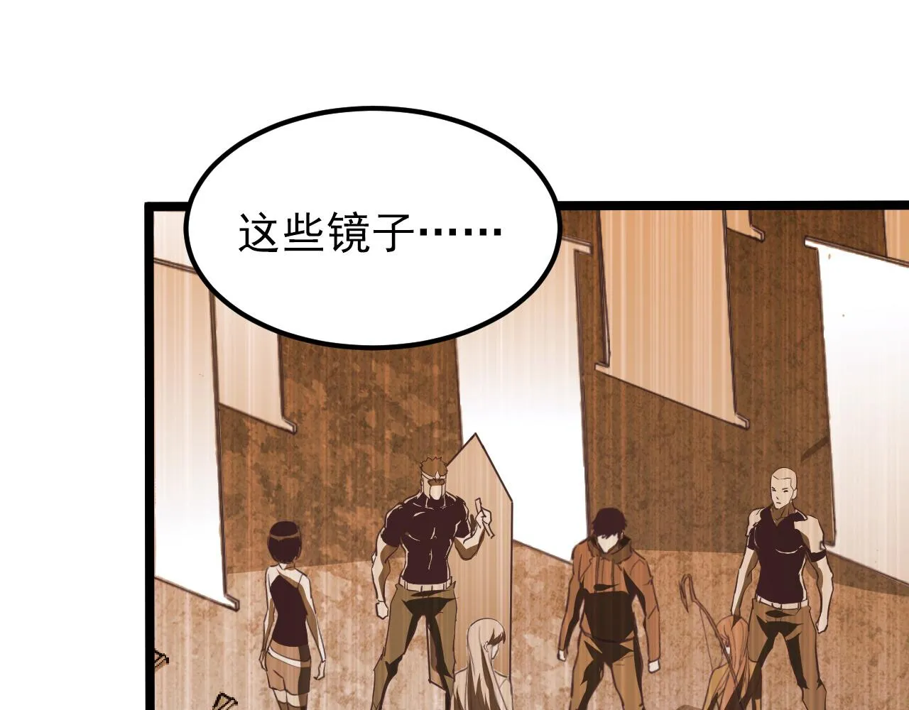 117 绝杀的作战计划 第40页