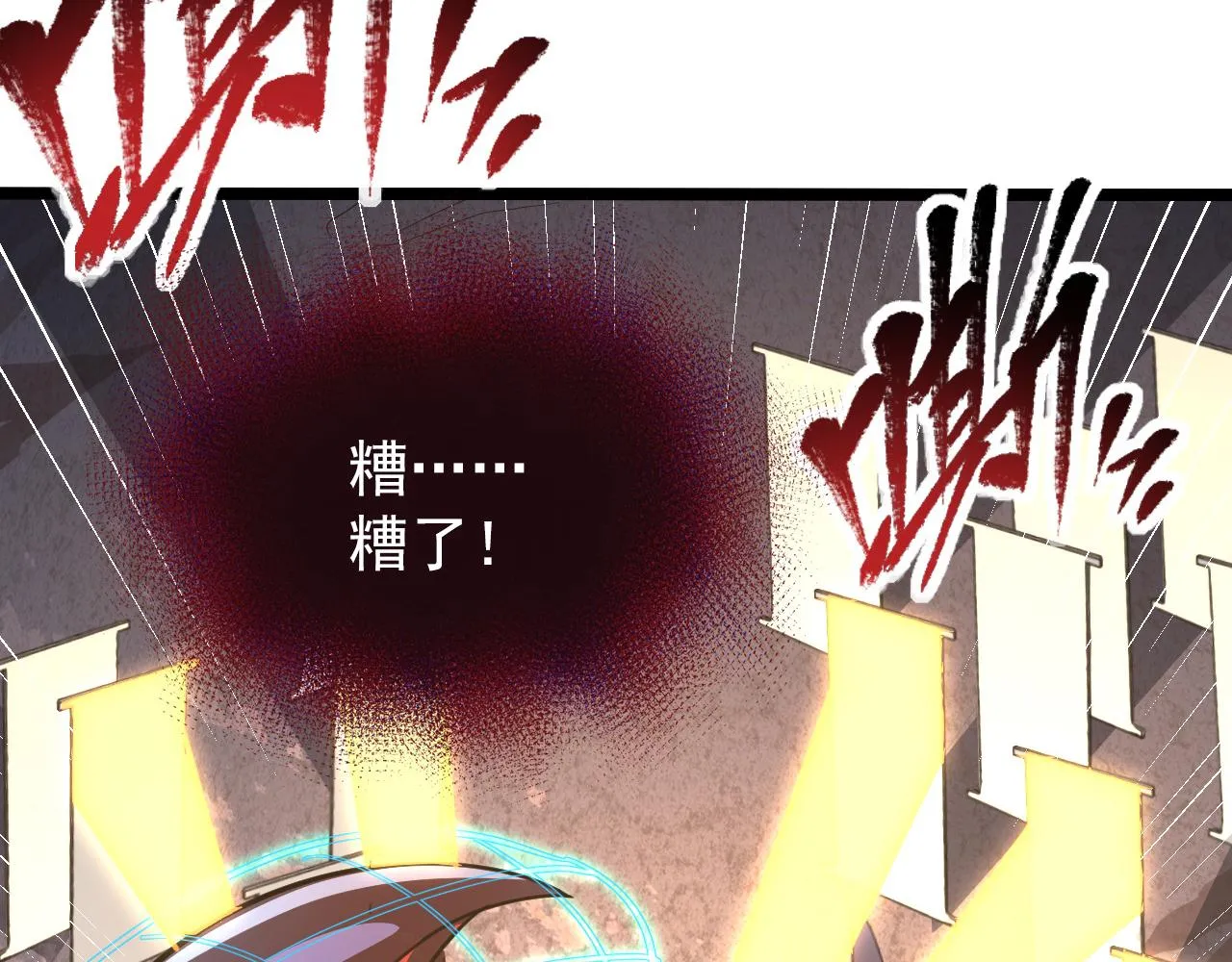 117 绝杀的作战计划 第49页
