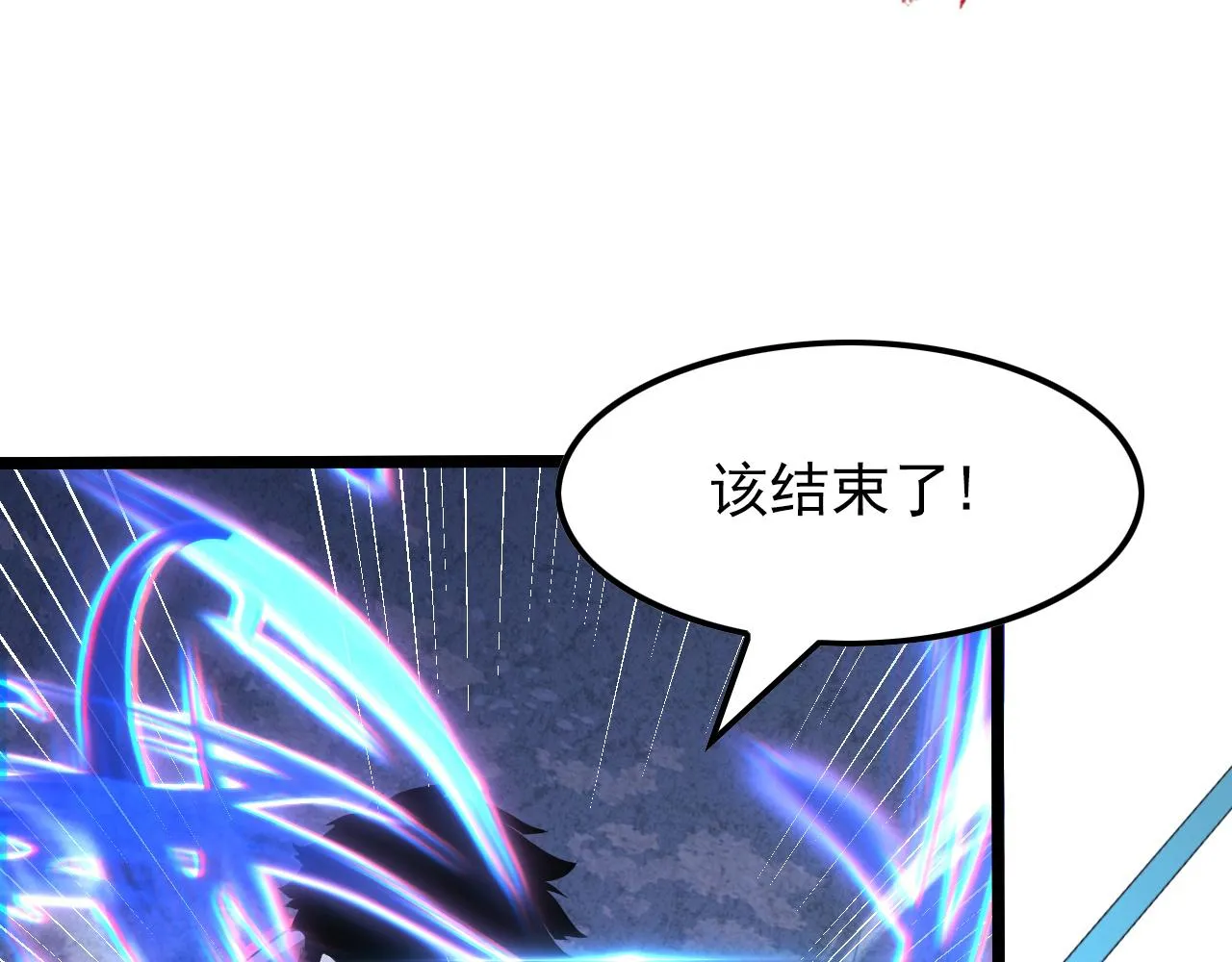 117 绝杀的作战计划 第77页