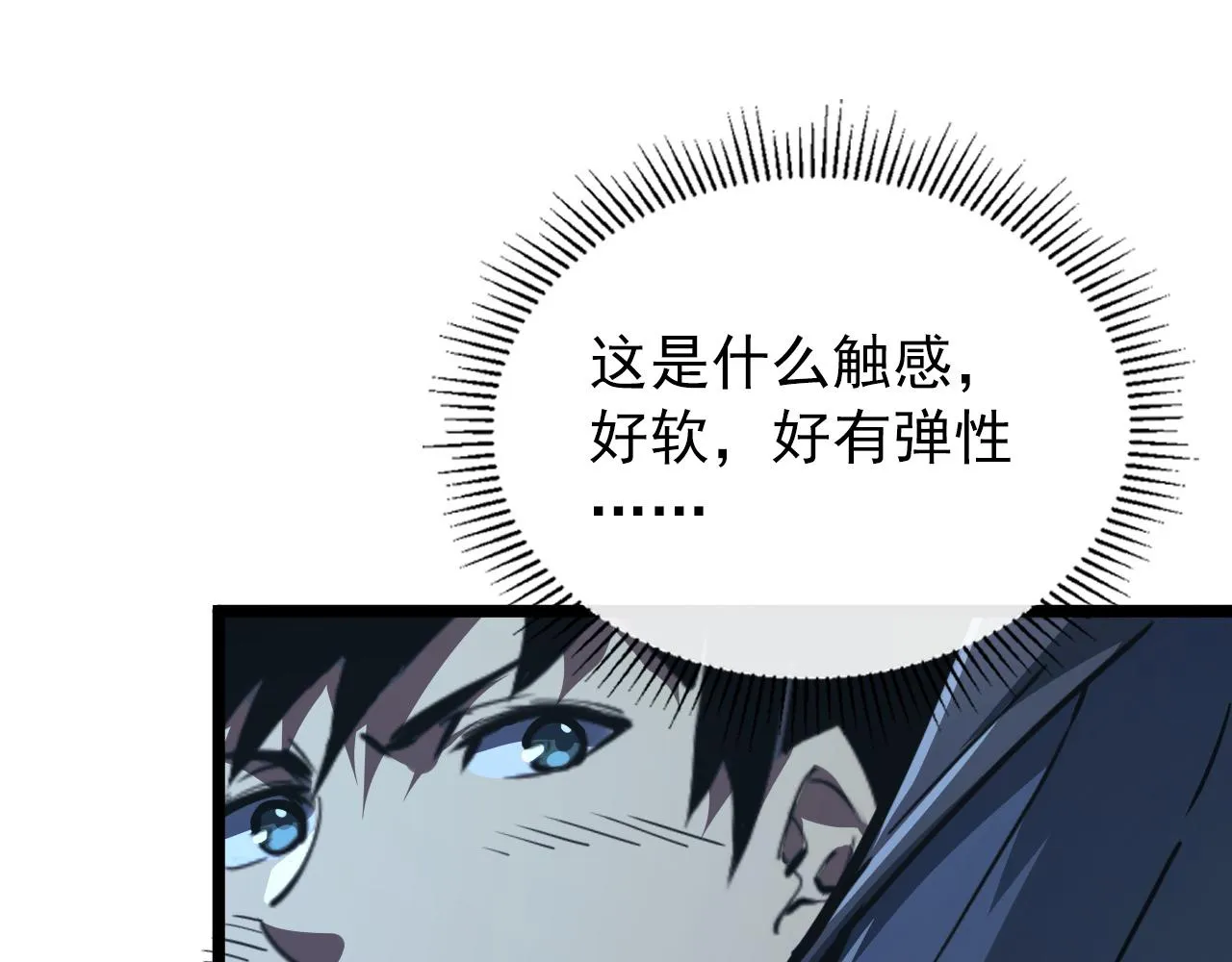117 绝杀的作战计划 第99页