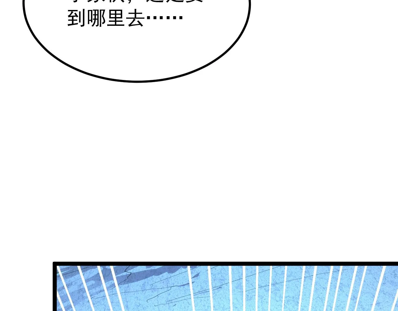 117 绝杀的作战计划 第111页
