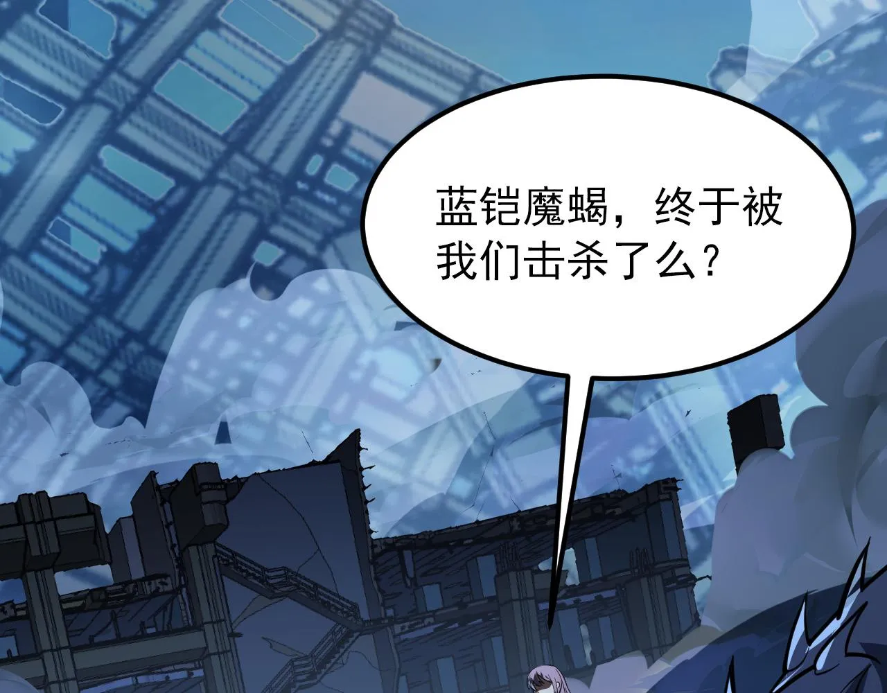 117 绝杀的作战计划 第115页