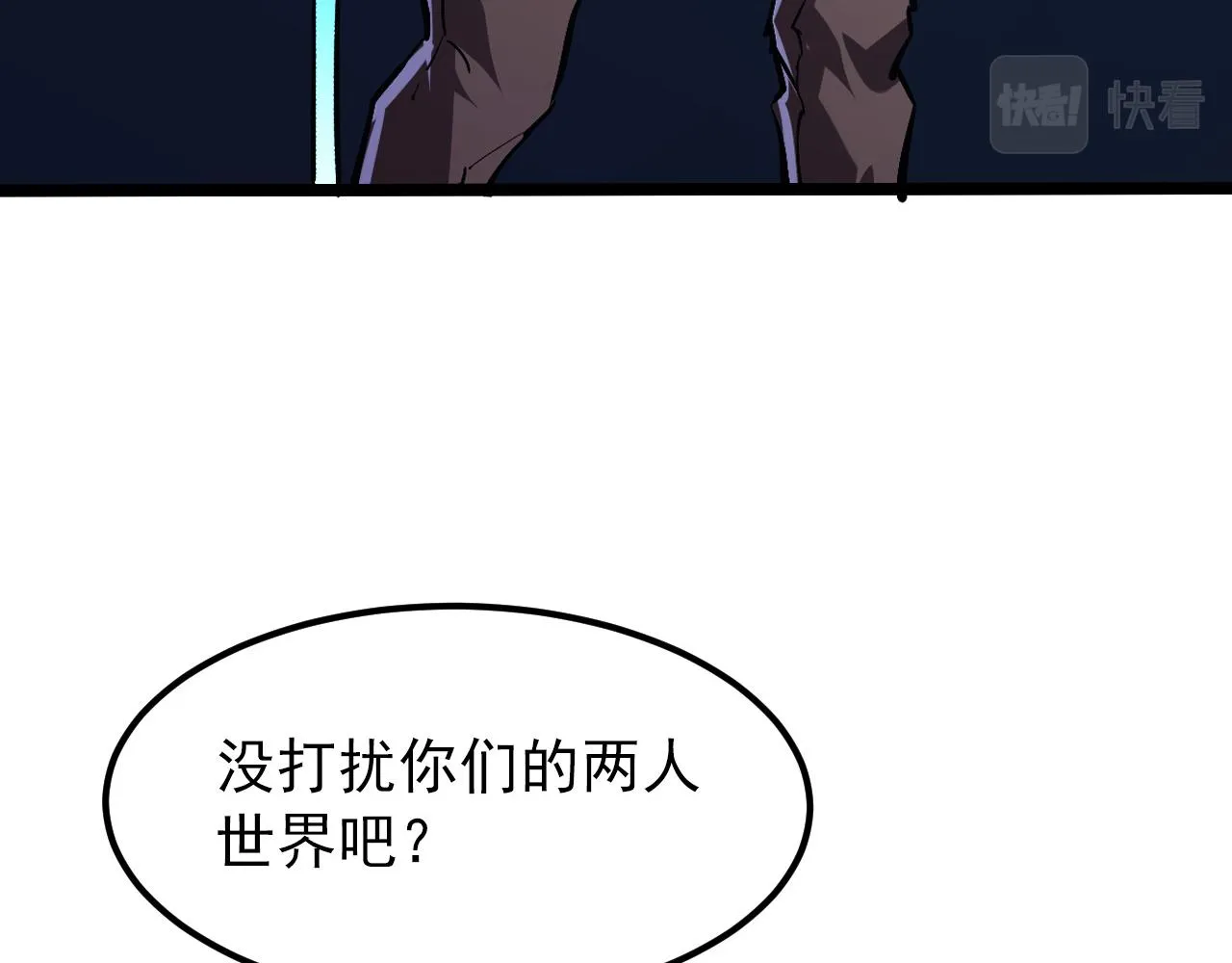 117 绝杀的作战计划 第127页