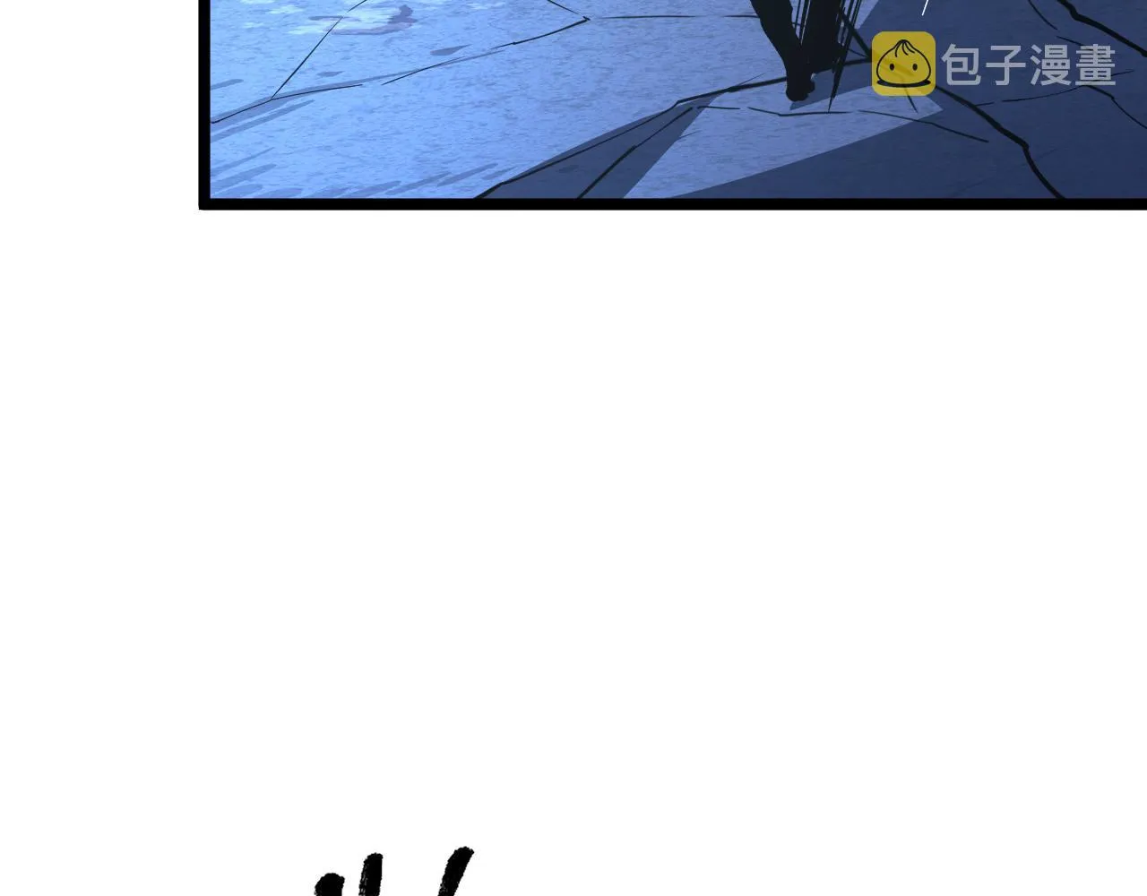 117 绝杀的作战计划 第142页