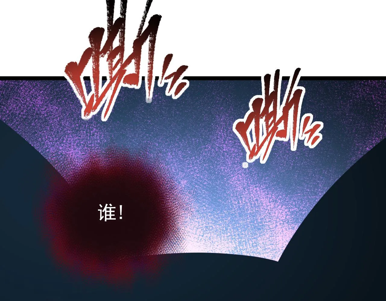 117 绝杀的作战计划 第143页